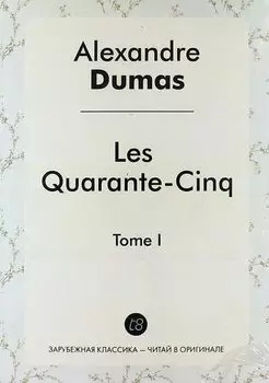 Les Quarante-Cinq, Tome I