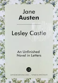 Lesley Castle