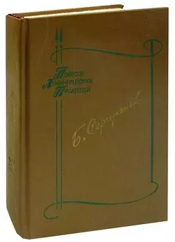 Лесная лошадь. Осень и весна