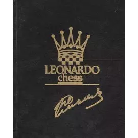 Летопись шахматного творчества