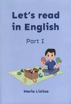 Lets read in English. Part I