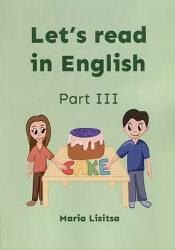 Lets read in English. Part III