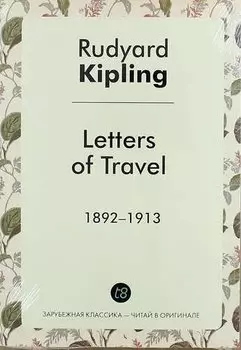 Letters of Travel (1892-1913)