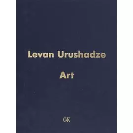 Levan Urushadze. Art
