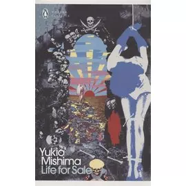Life for Sale