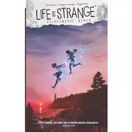 Life is Strange. Возвращение домой