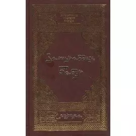 Бабур З. Лирика