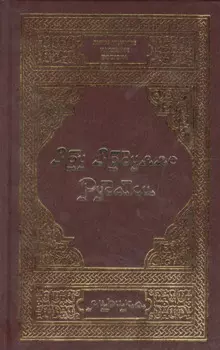 Рудаки А. Лирика