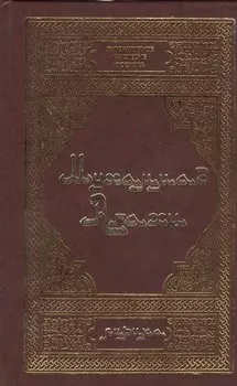 Агахи М. Лирика