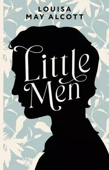 Little Men / Маленькие мужчины