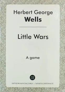 Little Wars