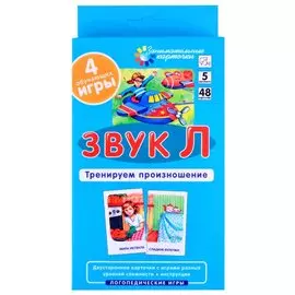 ЛОГ5. Звук Л. Тренируем произношение. Набор карточек