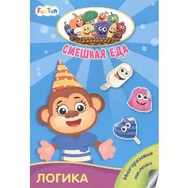 Логика