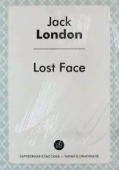 Lost Face