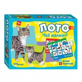 Настольная Игра Step puzzle Чей малыш?