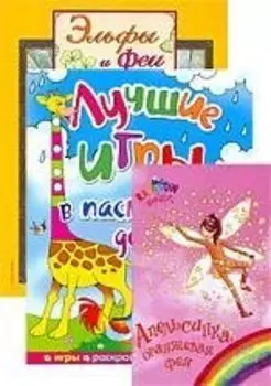 Лучшие игры в пасмурный день