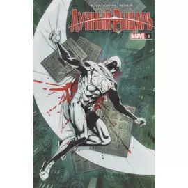 Лунный рыцарь. Выпуск 6. Гороскоп. Часть 2