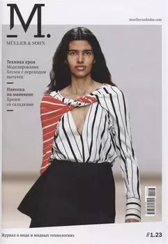 M.Muller & Sohn - 01/23