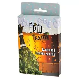 Magellan: Ёрш Баня