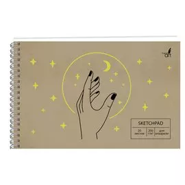 Скетчбук 160*240 20л "Magic" акварельн., с перф., 200г/м2, обл крафт рельеф. краска, евроспираль