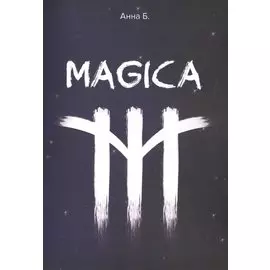 MAGICA