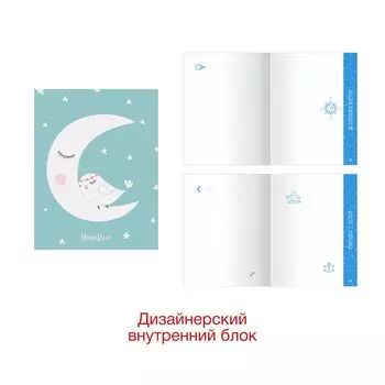 MagicBook. Дизайн 3