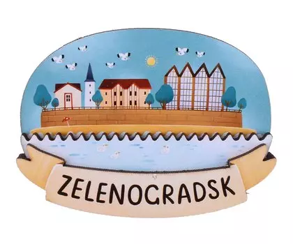 Магнит 3D из дерева «Калининград. Зеленоградск»