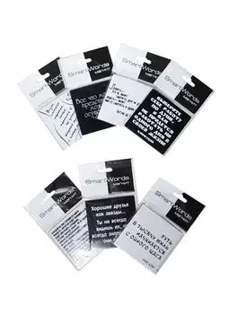 Магнит в ассортименте (SmartWords)