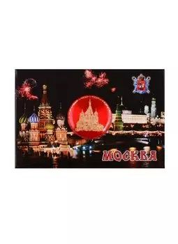 Магнит «Москва ночная», 8 х 5.5 см