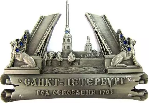 Сувенир АКМ Магнит "Мосты с грифонами" фигурн. мет. цв.ант.олово