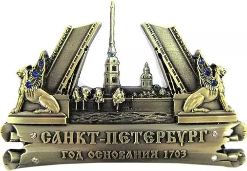 Сувенир АКМ Магнит "Мосты с грифонами" фигурн. мет. цв.бронза