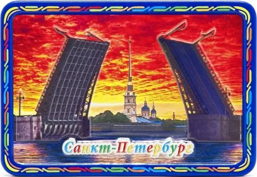 Магнит рельеф на металле Мосты красное небо