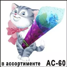 Магнит Звери с букетом в ассортименте