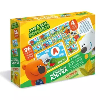 Магнитная азбука МиМиМишки