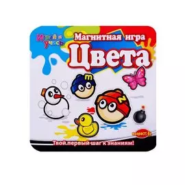 Магнитная игра "Цвета"