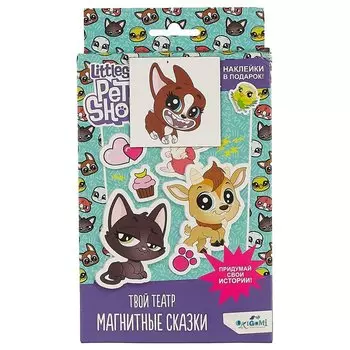 Игра, ORIGAMI Твой театр Магнитные сказки Littlest Pet Shop Вид 1 + наклейки 04426