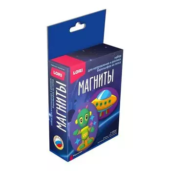 Магниты из гипса "Марсианин"