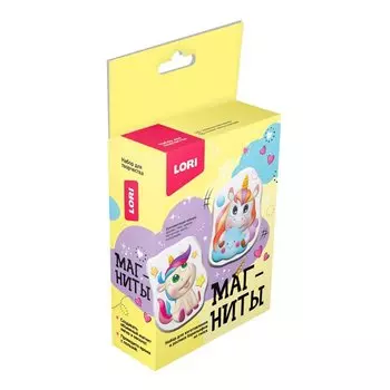 Магниты из гипса "Забавные единорожки"