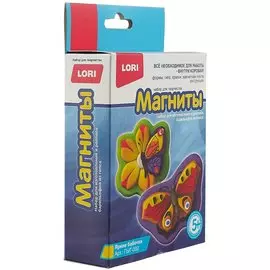 Набор для творчества LORI Магниты из гипса Яркие бабочки