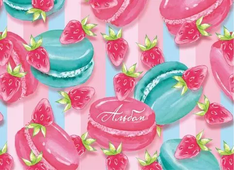 Альбом для рисования «Макаруны», А4, 25 листов