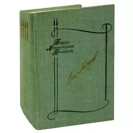 Маков цвет. Наследник