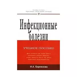 Макроэкономика (мягк)(Шпаргалка) (разрезная) (2432) (Инфра)