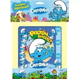 Три поросенка