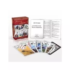 Малая колода Ленорман 36 карт с инструкцией (коробка)