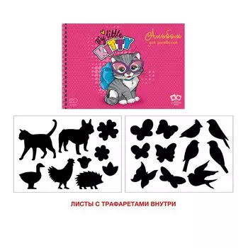 Маленький котенок