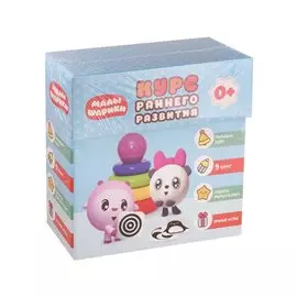 Малышарики. Комплект 0+. Курс раннего развития Развивающий набор в коробке