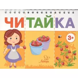 Мама собирает ягоды