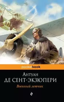 Манон, танцовщица : сборник