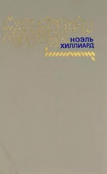 Маорийская девушка