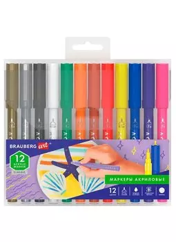 Маркеры акриловые 12цв для рисования и хобби, 0,7мм, BRAUBERG ART CLASSIC